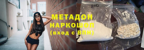 COCAINE Вязники