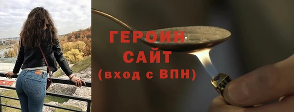 COCAINE Вязники