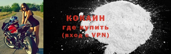 COCAINE Вязники