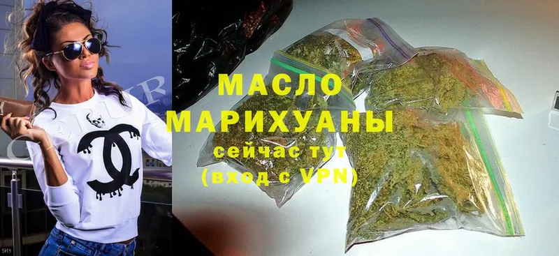 что такое наркотик  Красавино  Дистиллят ТГК гашишное масло 